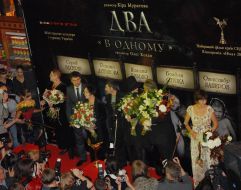 Премьера фильма Киры Муратовой «Два в одном»
