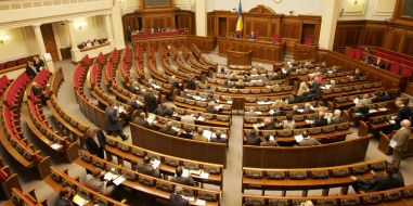 Session of Verkhovnaja Rada of Ukraine of V convocation on the state budget statement for 2008 year