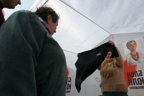 Agitation tents of BYUT