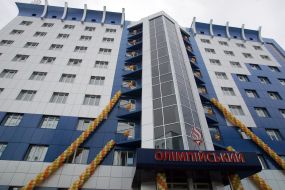 Center of olympic preparation of the Ukrainian academy of banking of the National bank of Ukraine