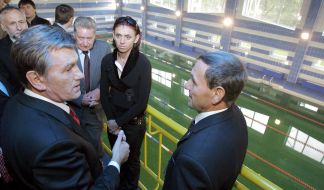 Відкриття другої черги Центру олімпійської підготовки Української академії банківської справи