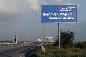 Bill bords in Dnepropetrovsk