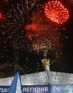 Last meeting of Region’s party before elections