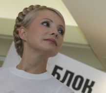 Совместная пресс-конференция Луценко и Тимошенко