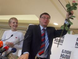 Совместная пресс-конференция Луценко и Тимошенко