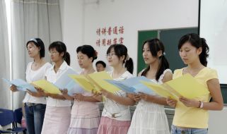 Shanghai students