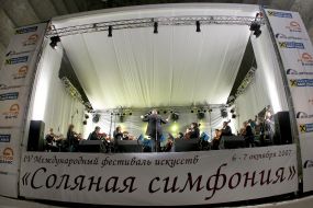 Вольфрам Розенбергер