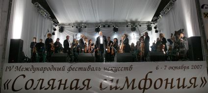 Вольфрам Розенбергер