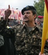 Сторонник УПА
