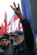 Сторонник УПА