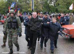 Задержание