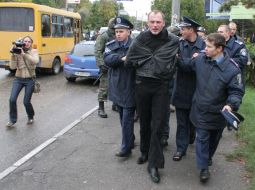 Задержание