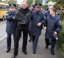 Задержание