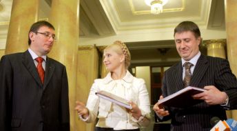 Юрий Луценко, Юлия Тимошенко и Вячеслав Кириленко