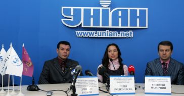 Прес-конференція в УНІАН. ”Золота лілія”