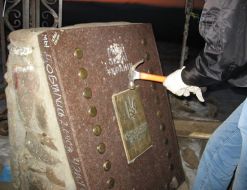 Уничтожение государственных символов Украины на горе Говерла