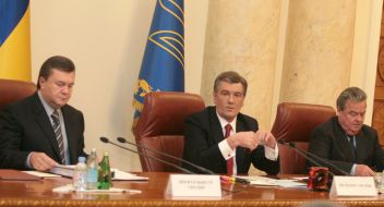 Расширенное совещание Кабинета министров