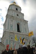 Шествие Украинского православного братства святого апостола Андрея Первозваного