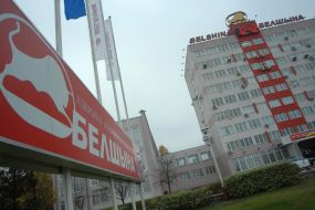 Tires production plant