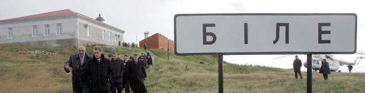 Viktor Yushchenko and Ivan Plachkov