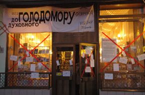 The bookstore «Znannya» support action