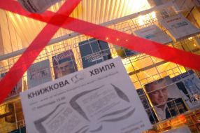 The bookstore «Znannya» support action