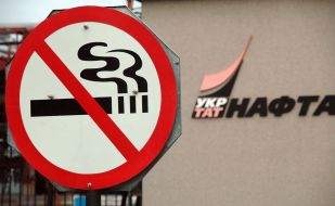 ЗАТ “Укртатнафта”