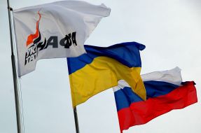 ЗАТ “Укртатнафта”