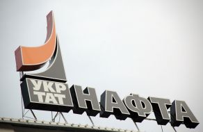 ЗАТ “Укртатнафта”