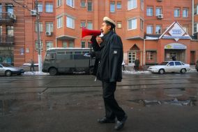 Protest of Bratstvo Party