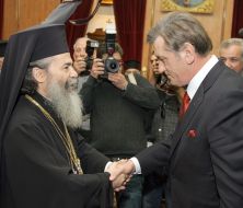 Виктор Ющенко и Патриарх Иерусалимский Теофил ІІІ