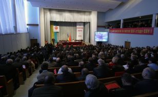 Third stage of XIII convention of Socialistic party of Ukraine