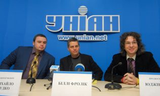 Billy Frolick, Mikhil Dudko and Eugene Efuni