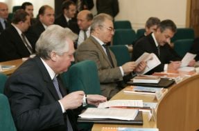 The conference is «Defence of interests of the state on the economic border of Ukraine»