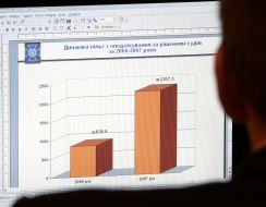 The conference is «Defence of interests of the state on the economic border of Ukraine»