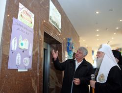 Filaret and Vladimir Kozyavkin