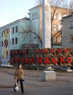 Payment of compensations to the lost miners families