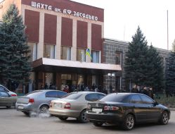 Payment of compensations to the lost miners families