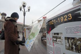 Elucidative display on Maidan Nezalezhnosti