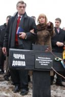 Viktor Yushchenko, Katerina Yushchenko and Vyacheslav Kirilenko