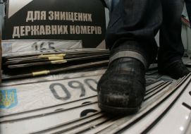 Liquidation of the special registration plates