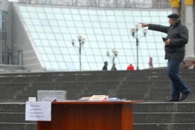 Action of the Public campaign «Pora»