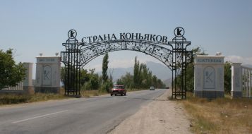 В`їзд у Коктебель