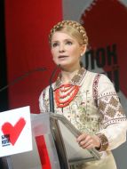 Юлія Тимошенко