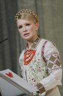 Юлія Тимошенко