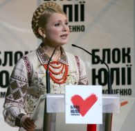 Юлія Тимошенко