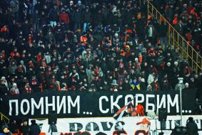 FC ”Shakhter” (Donetsk) - FC ”Benefica” (Portugal)