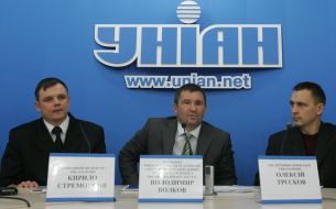 Учасники прес-конференції