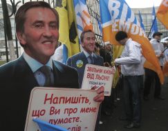 Пикетирование Шевченковского суда