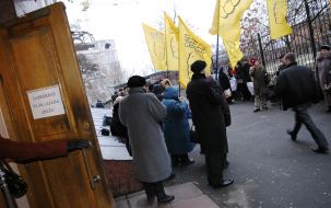 Пикетирование Шевченковского суда